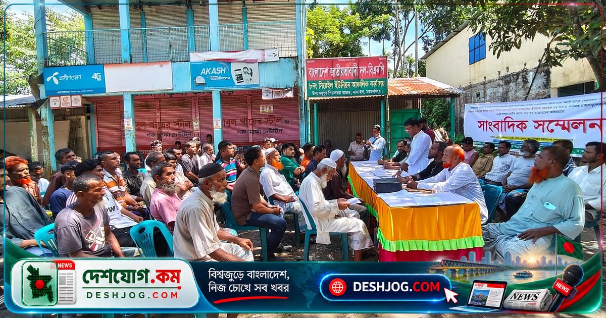 ময়মনসিংহের নান্দাইলে এজেন্ট ব্যাংকিং আউটলেটে গ্রাহকদের টাকা আত্মসাত: রসিদ ভুয়া, সঞ্চয়পত্র নেই