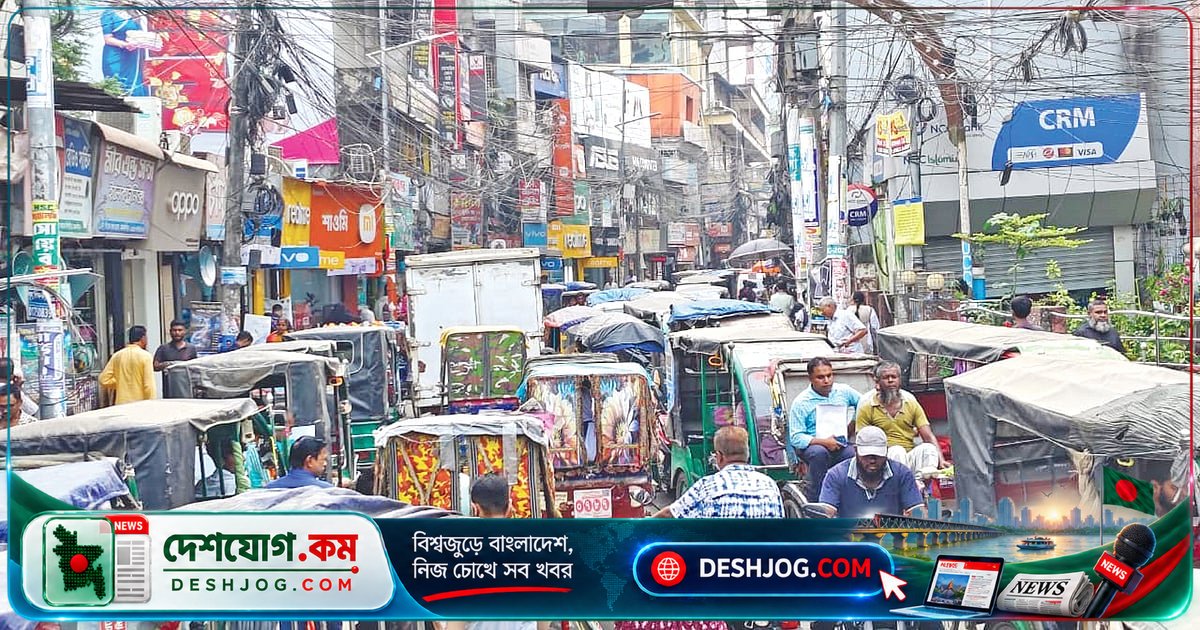 ময়মনসিংহে যানজটের দাবানল: ৪০ হাজার অটোরিকশা ও অপ্রশস্ত সড়ক দিনে দিনে বাড়ছে ভোগান্তি