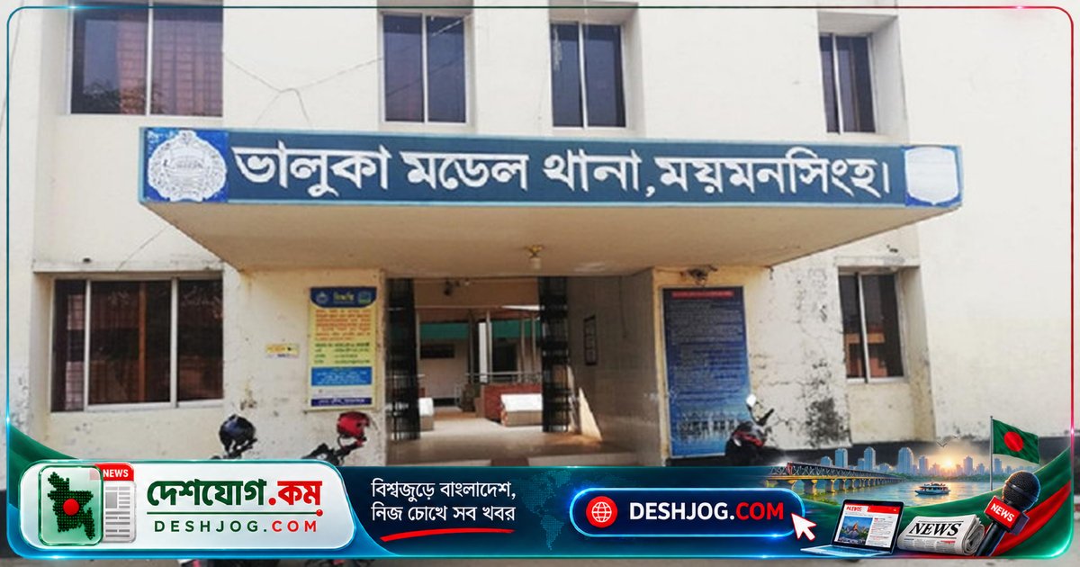 ময়মনসিংহের ভালুকায় দু'জনকে আত্মহত্যার লাশ উদ্ধার, মাদরাসাগামী শিক্ষার্থীরা প্রথম লাশ দেখে খবর দেন