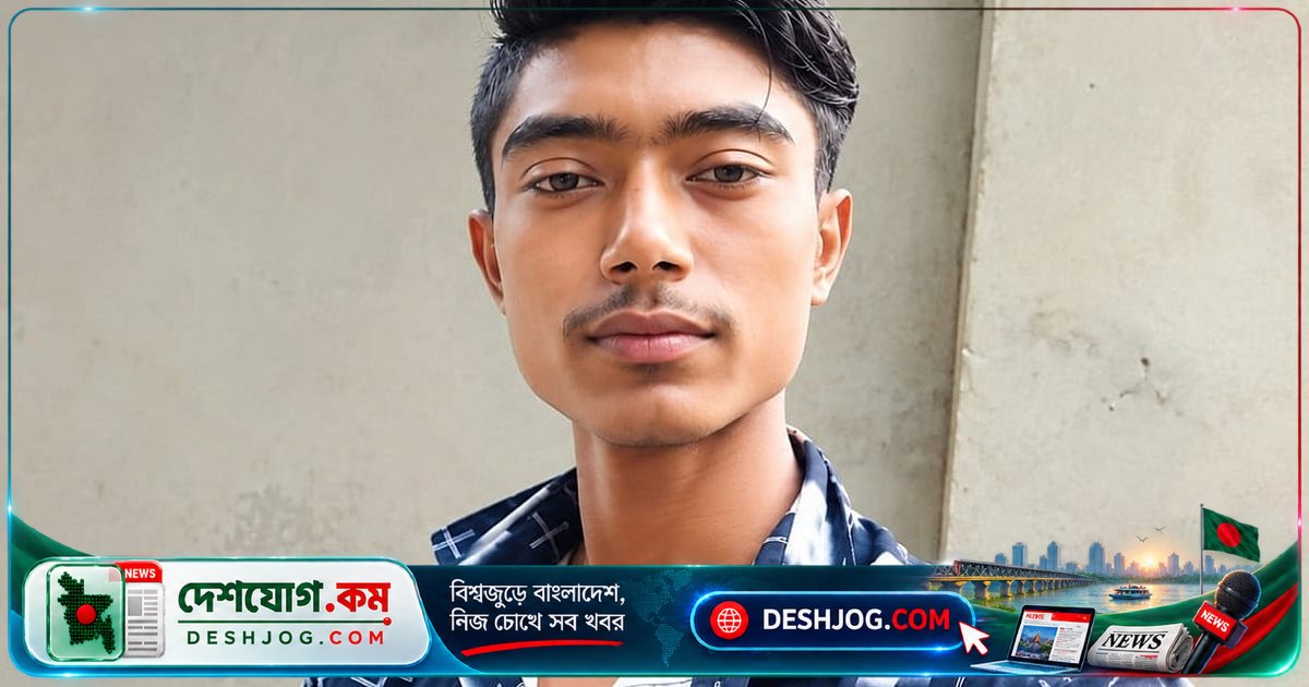ময়মনসিংহে ২৫ দিন পর রাশেদুলের কঙ্কাল পাওয়া গিয়েছে, বাবা পোশাক থেকে শনাক্ত করেছেন