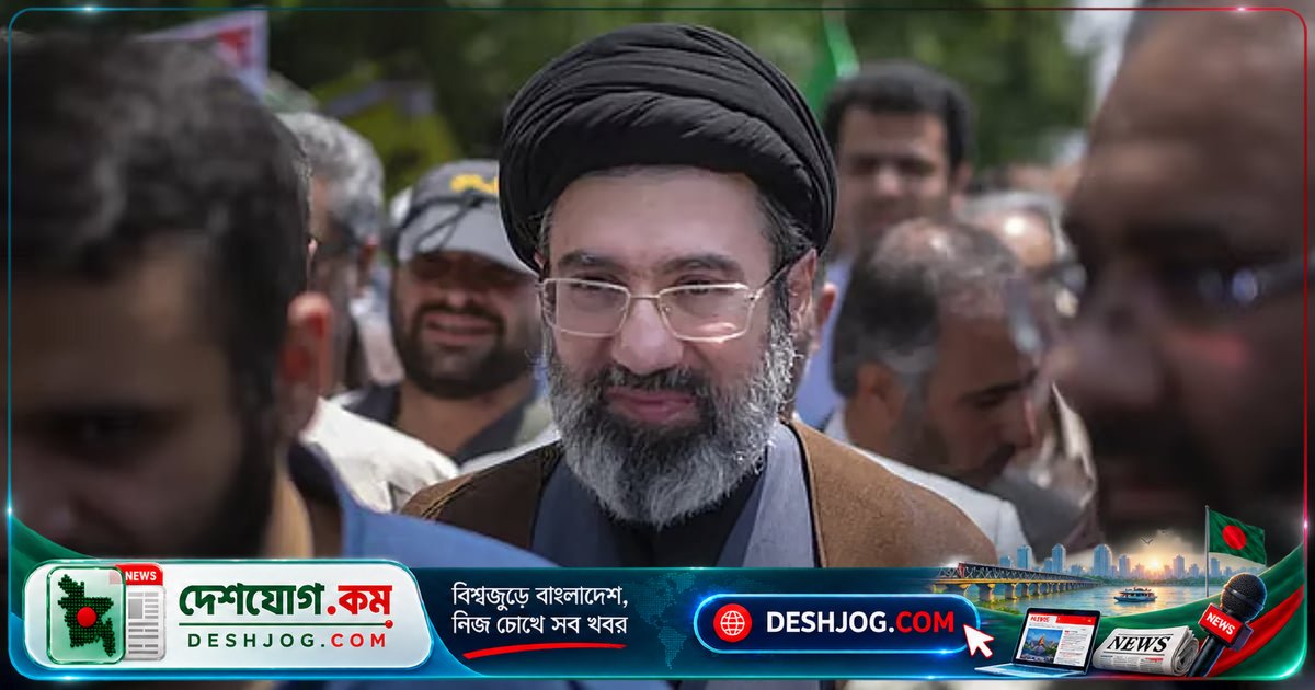 মোজতবা খামেনির শারীরিক অবস্থা ও ক্ষমতা নিয়ন্ত্রণ: কেন তিনি জনসমক্ষে না আসছেন?