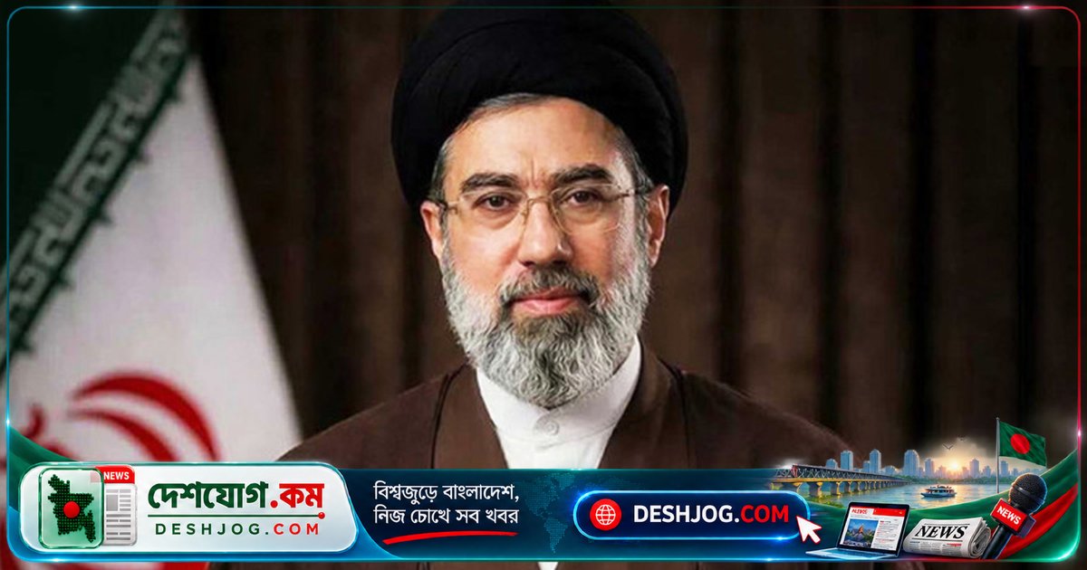 মোজতবা খামেনি: আরব সাগর থেকে শত্রু বাহিনীকে দ্রুত সরিয়ে দেওয়ার প্রতিশ্রুতি