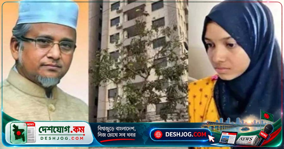 এমপি নজরুলের রিমান্ডে নতুন তথ্য: মরিয়মকে বারান্দায় ঘুমাতেন বলে দাবি পুলিশ