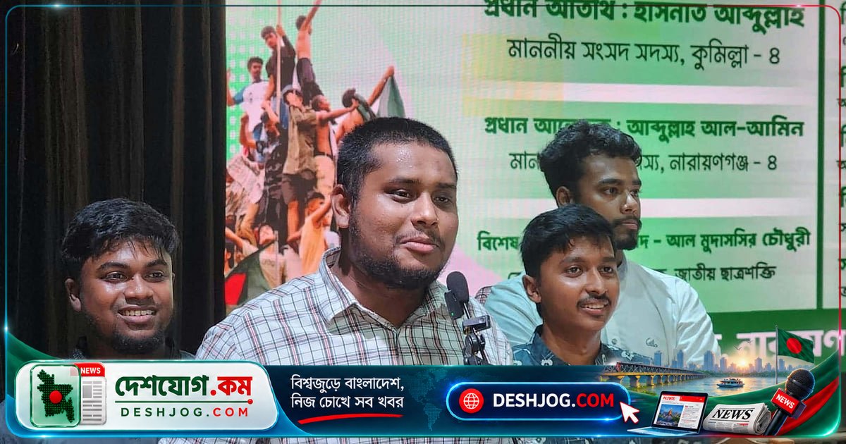 এমপির বউকে প্রথমে পাবেন বিধবা কার্ড: হাসনাত আবদুল্লাহের সতর্কবাণী