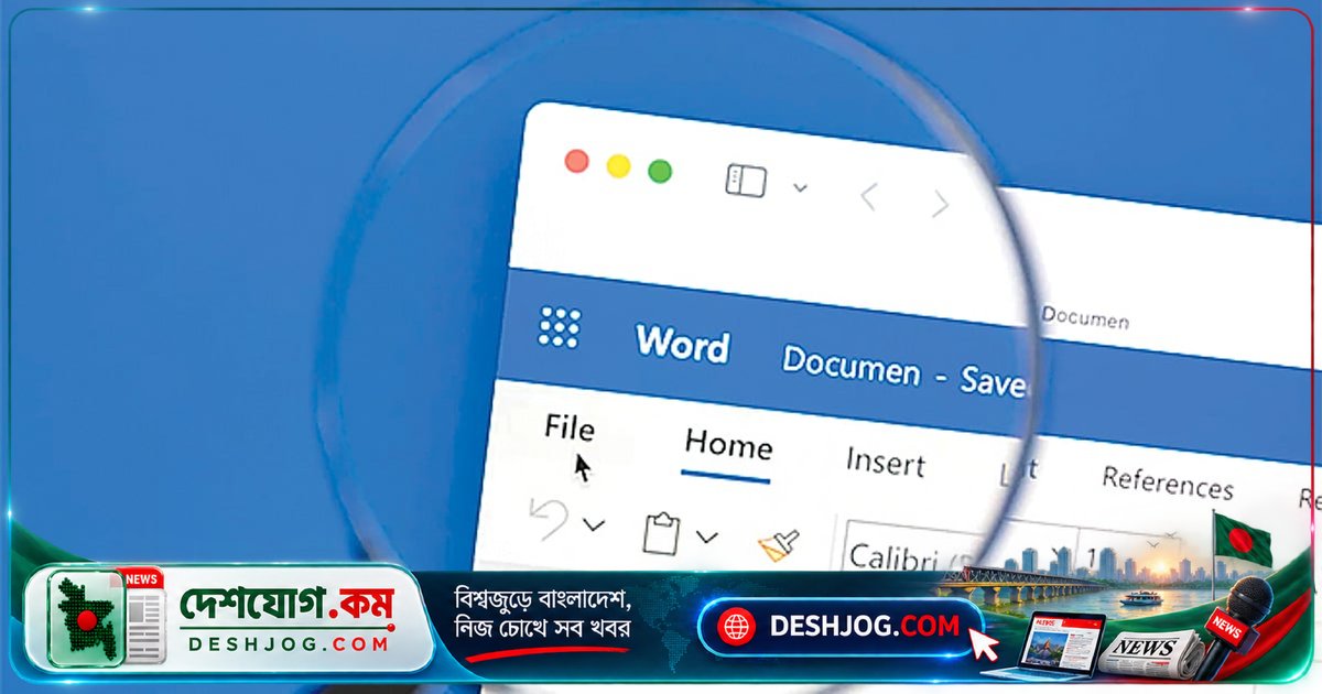 মাইক্রোসফট ওয়ার্ডে দ্রুত কাজের ১০ টিপস: শর্টকাট থেকে টেমপ্লেট পর্যন্ত