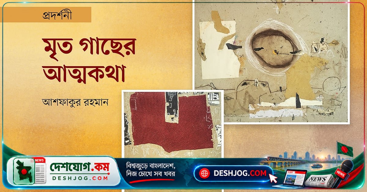 মাটির সঙ্গে কথা বলতে শিখেছেন মুবাশ্বির মজুমদার: অনুভূতির উত্তাপে শিল্পের নতুন ভাষা