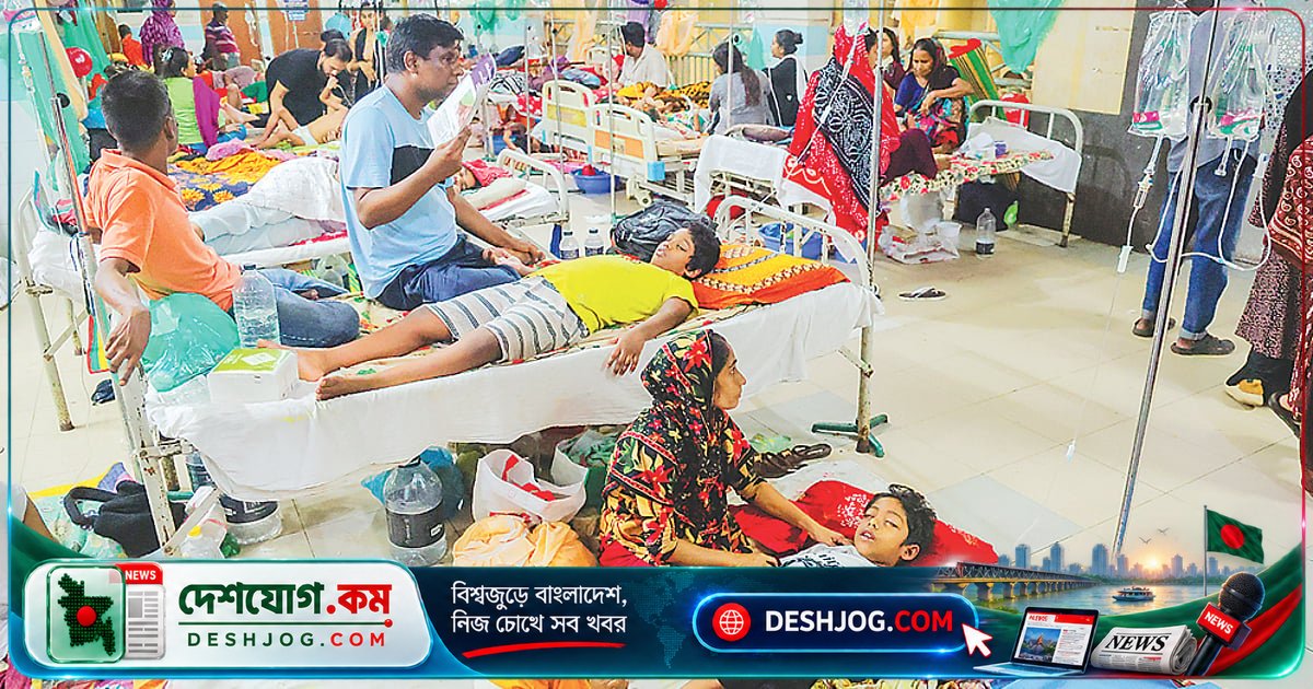 মুগদা মেডিকেলে ডেঙ্গু রোগীরা মেঝেতে শুয়ে চিকিৎসা পাচ্ছে, শিশুদেরও শয্যা না পেলে ক্যানুলা লাগানো হচ্ছে