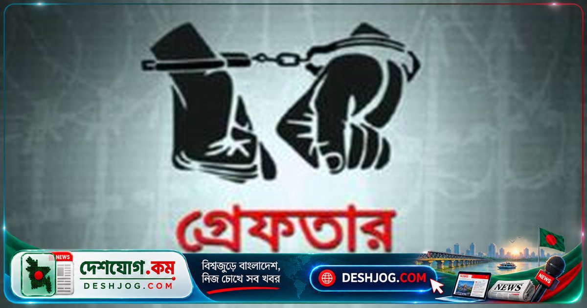 ঢাকার মুগদা থানায় বিশেষ অভিযানে ১৩ জনের গ্রেফতার, তাদের বিরুদ্ধে আইনি ব্যবস্থা চলছে