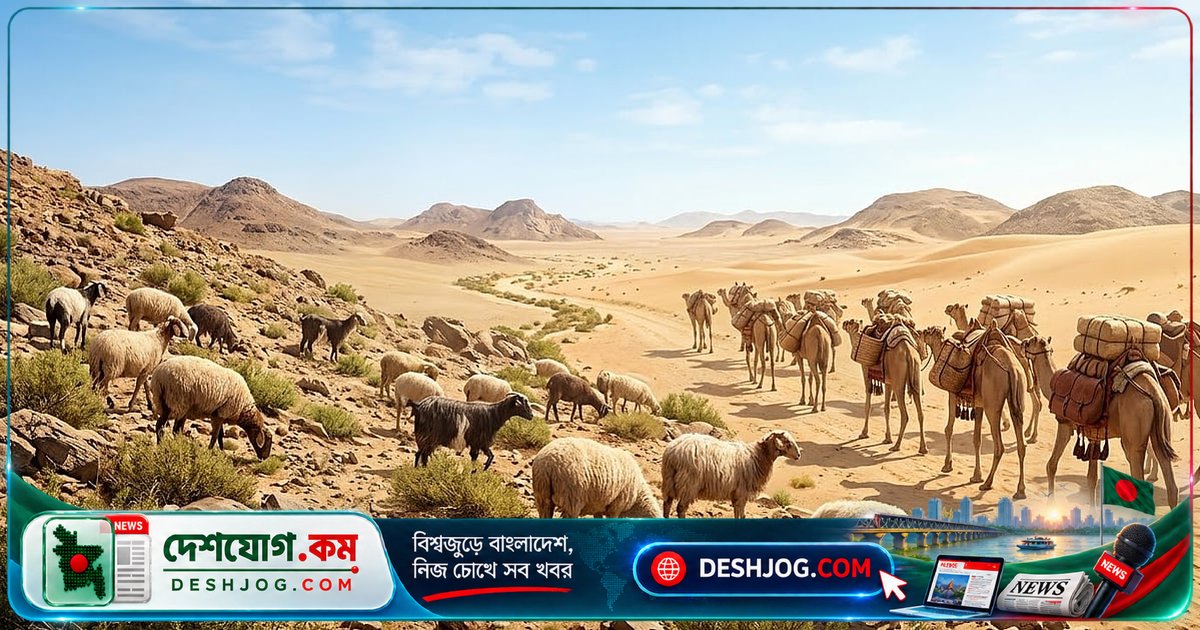 মুহাম্মদ (সা.)-এর জীবনের প্রথম স্বাধীন আর্থিক পদক্ষেপ: রাখাল থেকে বণিকের রূপান্তর