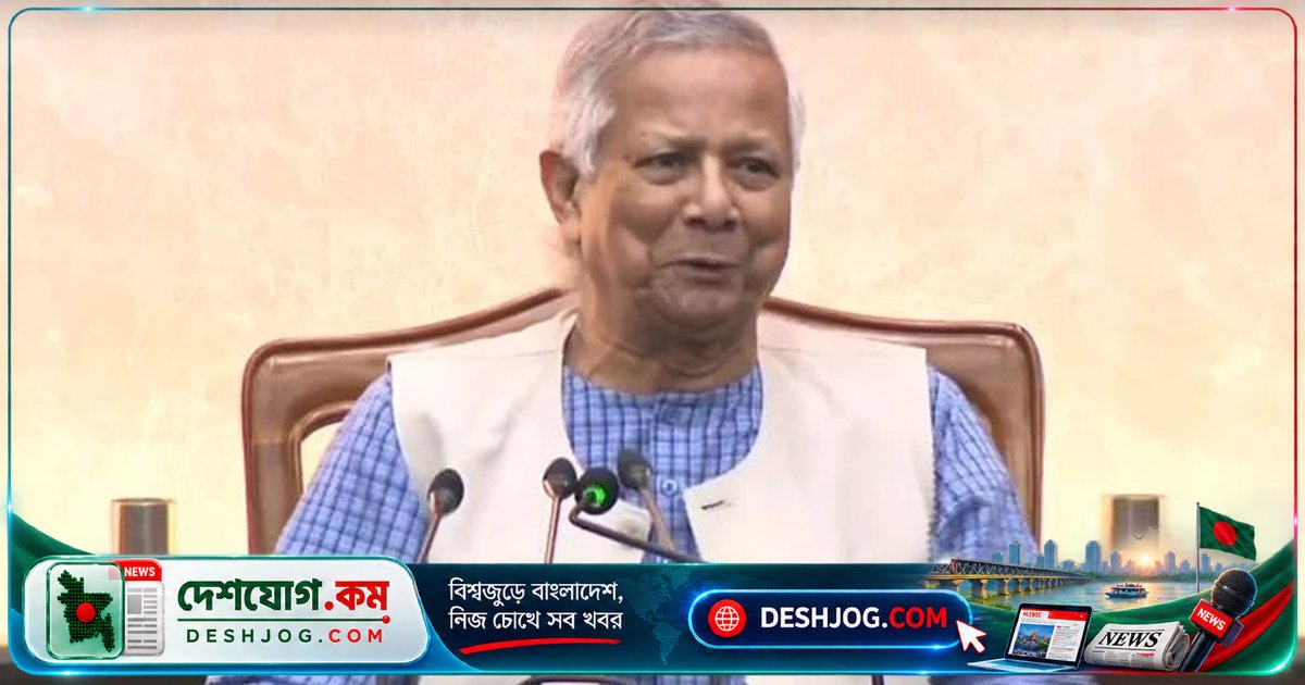 বিশ্ব স্বাস্থ্য সম্মেলনে অংশ নিতে অস্বীকার করলেন মুহাম্মদ ইউনূস: স্বাস্থ্য সমস্যা দাবি