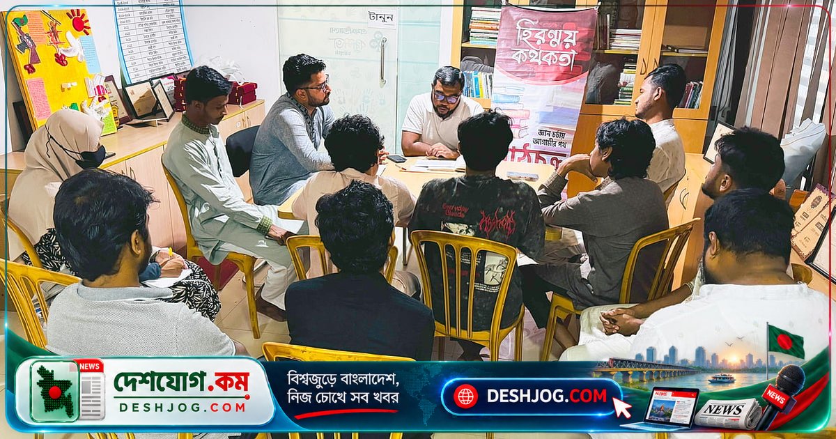 'জলে ডাঙায়' নিয়ে চট্টগ্রাম বন্ধুসভায় অনুষ্ঠিত পাঠচক্রে মুজতবা আলীর ভ্রমণকাহিনির আলোচনা