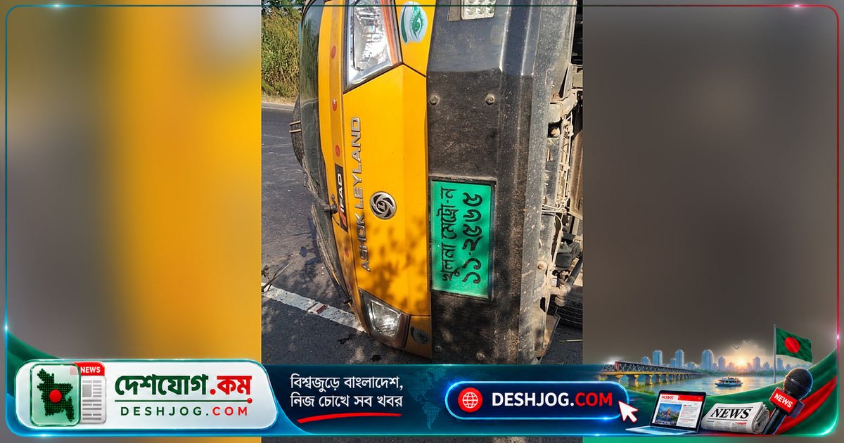 মুকসুদপুরে মহাসড়কে পিকআপের চাপায় বাবা-মেয়েকে হারায় ফরিদপুরের পরিবার