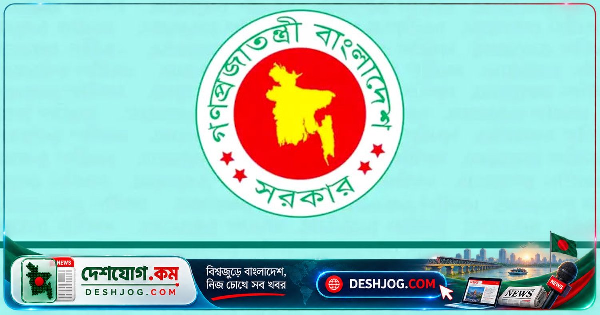 ৭ অক্টোবর শেষে বীর মুক্তিযোদ্ধা গেজেটভুক্তির আবেদন বন্ধ: মন্ত্রণালয় সতর্কতা