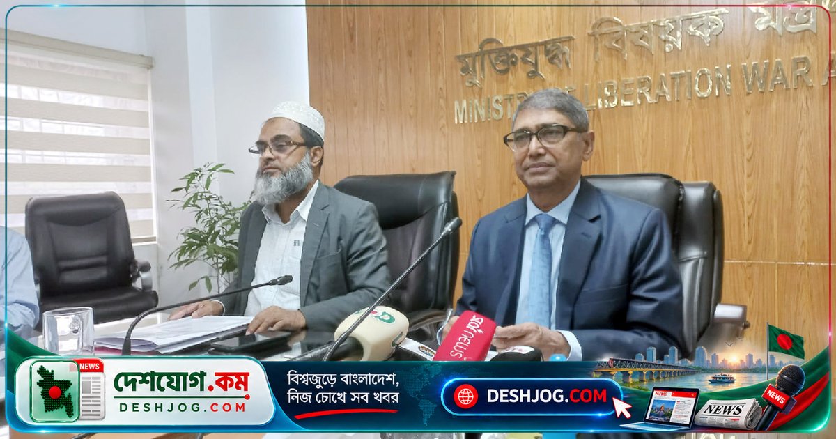 মুক্তিযোদ্ধা স্বীকৃতি: ৫৫ বছর পরও কেন চলছে ভুয়া দাবি? মন্ত্রী উজ্জ্বল করলেন সত্যিকারের মুক্তিযোদ্ধাদের চিহ্নিতকরণের পদ্ধতি