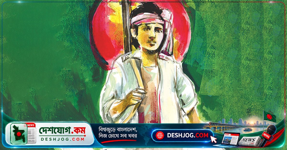 মুক্তিযুদ্ধে বীরত্বের স্বীকৃতি: চারটি বীরত্বসূচক খেতাবের গল্প