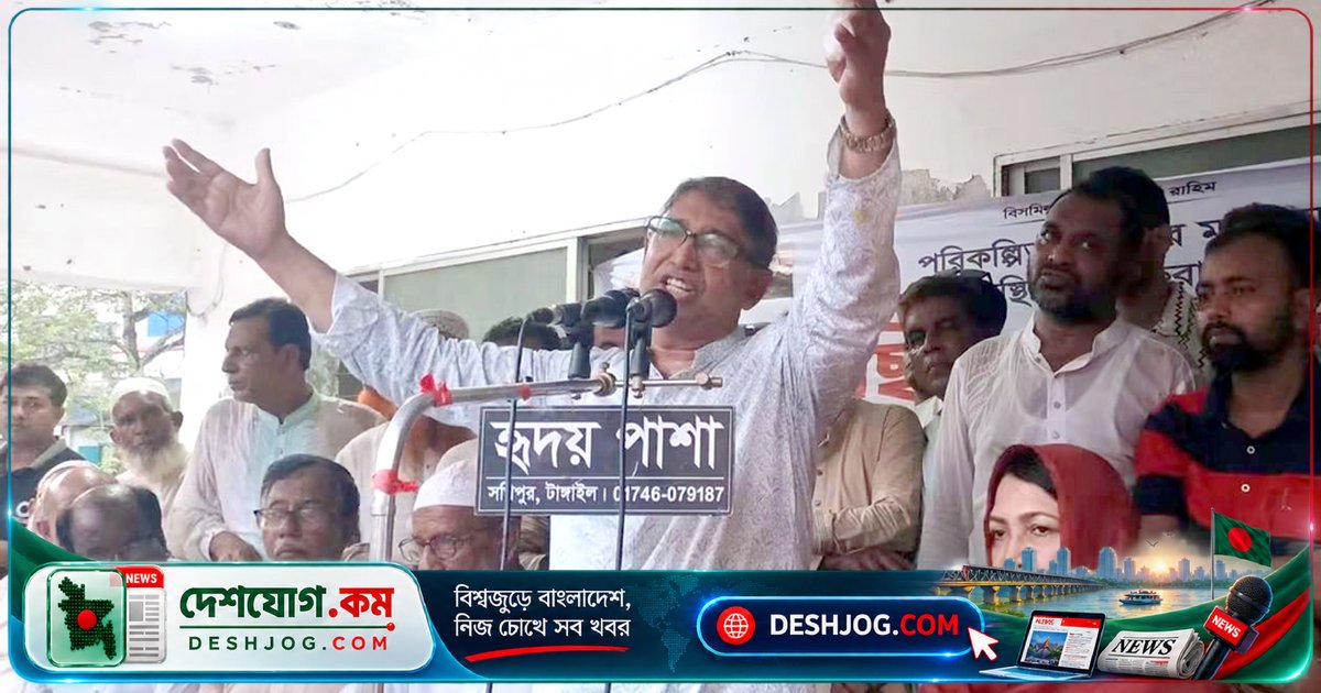 মুক্তিযুদ্ধ মন্ত্রী আহমেদ আযম: শেখ হাসিনা আসবেন না, দিল্লি থেকে ষড়যন্ত্রে বাংলাদেশ অস্থিতিশীল করছেন
