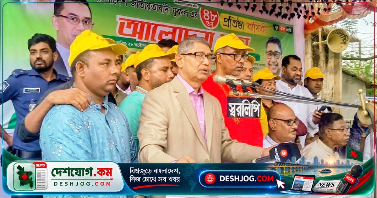 মুক্তিযুদ্ধ মন্ত্রী: ষড়যন্ত্রের মুখে বাংলাদেশের রাজনীতি চ্যালেঞ্জে ডুবে আছে