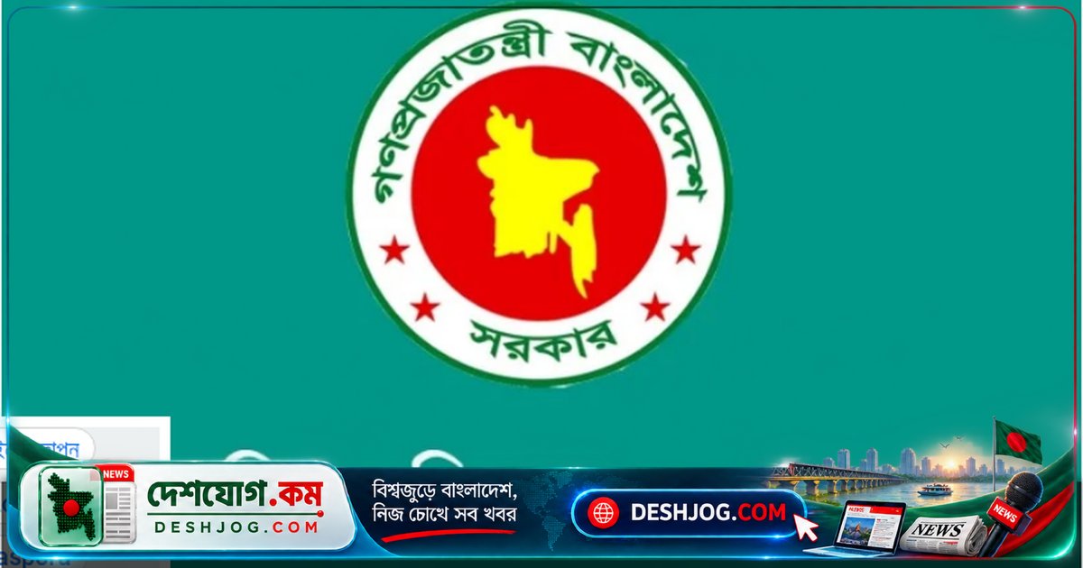 মুক্তিযুদ্ধ বিষয়ক মন্ত্রণালয় বরাদ্দ ৯ কোটি টাকা: মুক্তিযোদ্ধাদের দাফন ও পরিবহনের জন্য অর্থ নির্ধারণ
