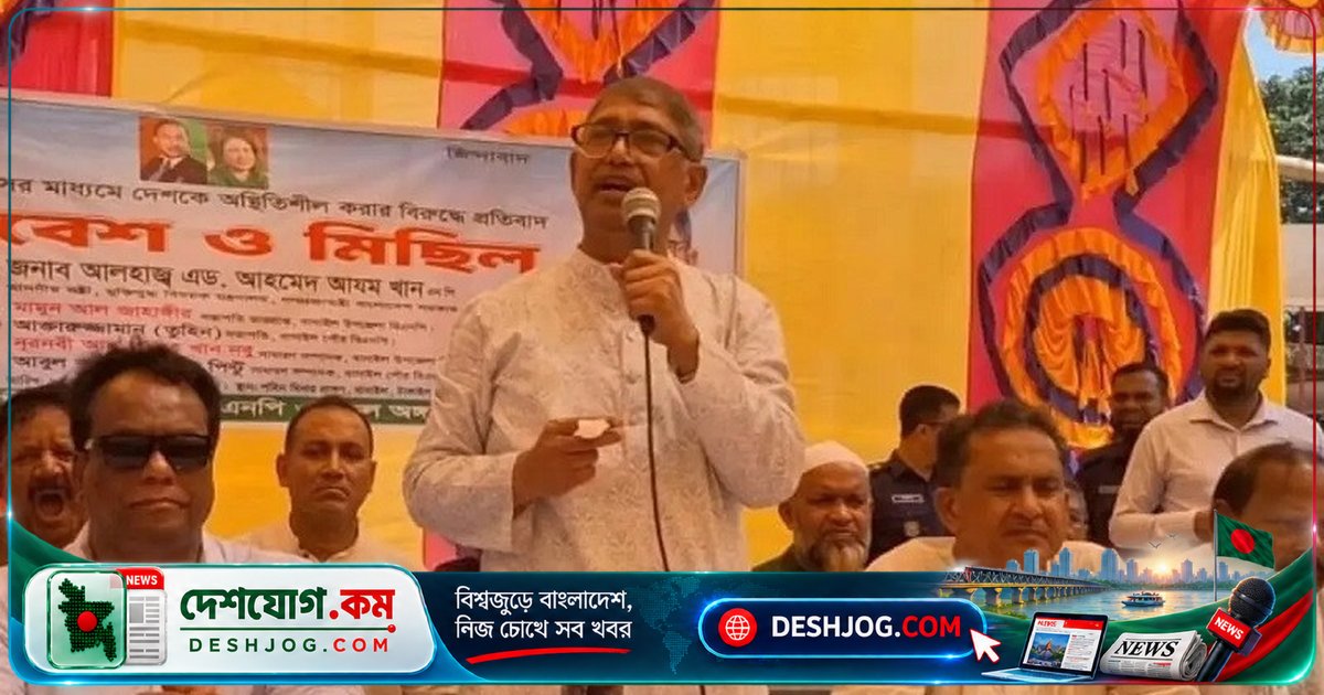মুক্তিযুদ্ধমন্ত্রী: বিরোধী দলকে গঠনমূলক রাজনীতি গ্রহণে আহ্বান জানান টাঙ্গাইল বাসাইলে