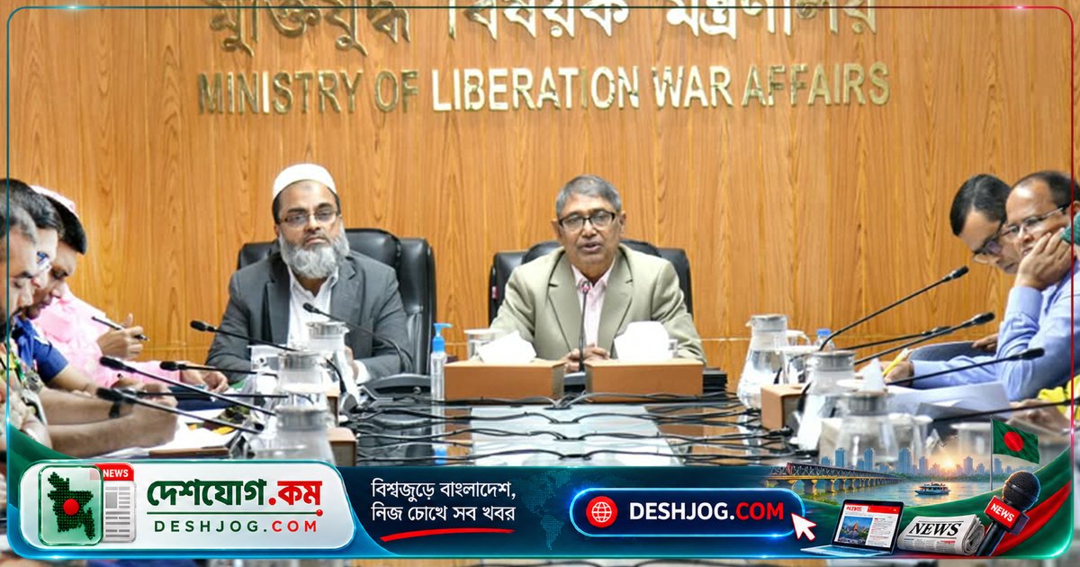 মুক্তিযুদ্ধমন্ত্রী আহমেদ আযম খানের সভাপতিতে শহিদ বুদ্ধিজীবী ও বিজয় দিবস উদযাপনের কর্মসূচি নির্ধারণ: ঢাকায় আন্তঃমন্ত্রণালয় আলোচনা