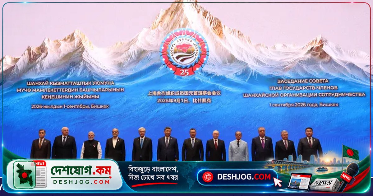 বিশ্বব্যবস্থায় বহু-ধ্রুবকতা: ক্ষমতা বৃদ্ধি হলেও নিরাপত্তা নিশ্চয়তা কমে গেলো