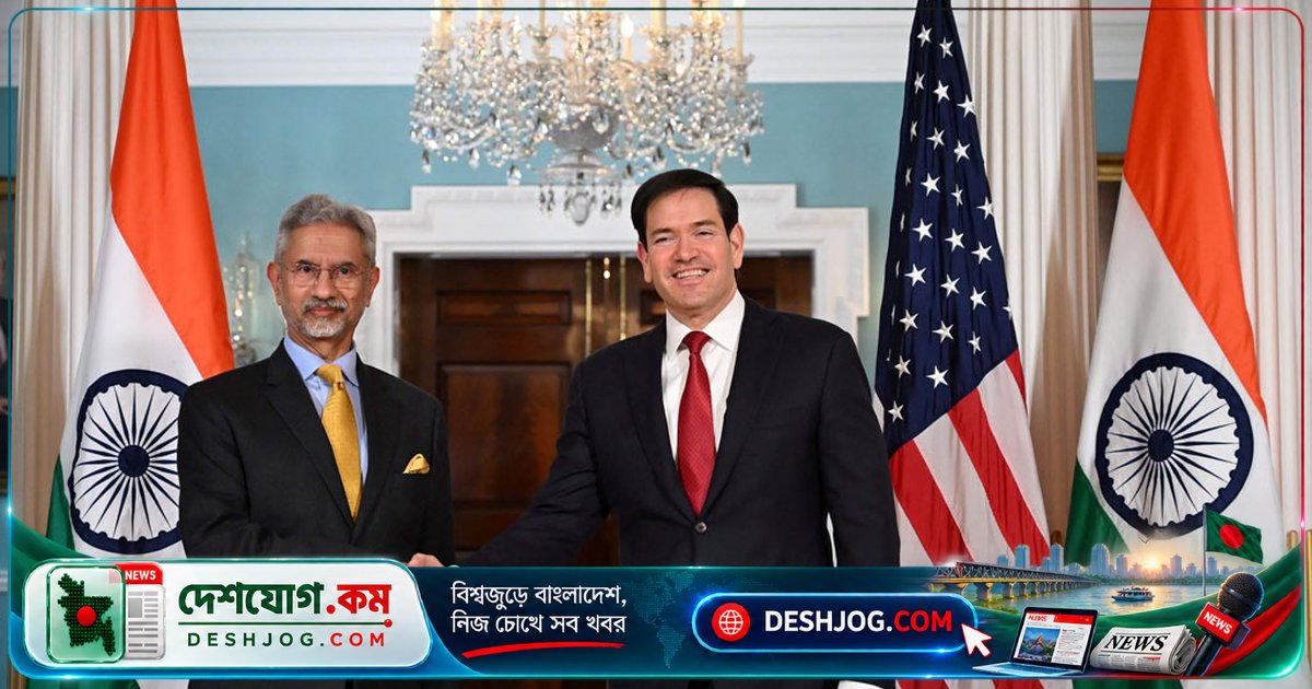 মুম্বাই বৈঠকে ভারত-মার্কিন বাণিজ্য চুক্তির শেষ পর্যায়ে, রুবিও ও জয়শঙ্কর আলোচনা