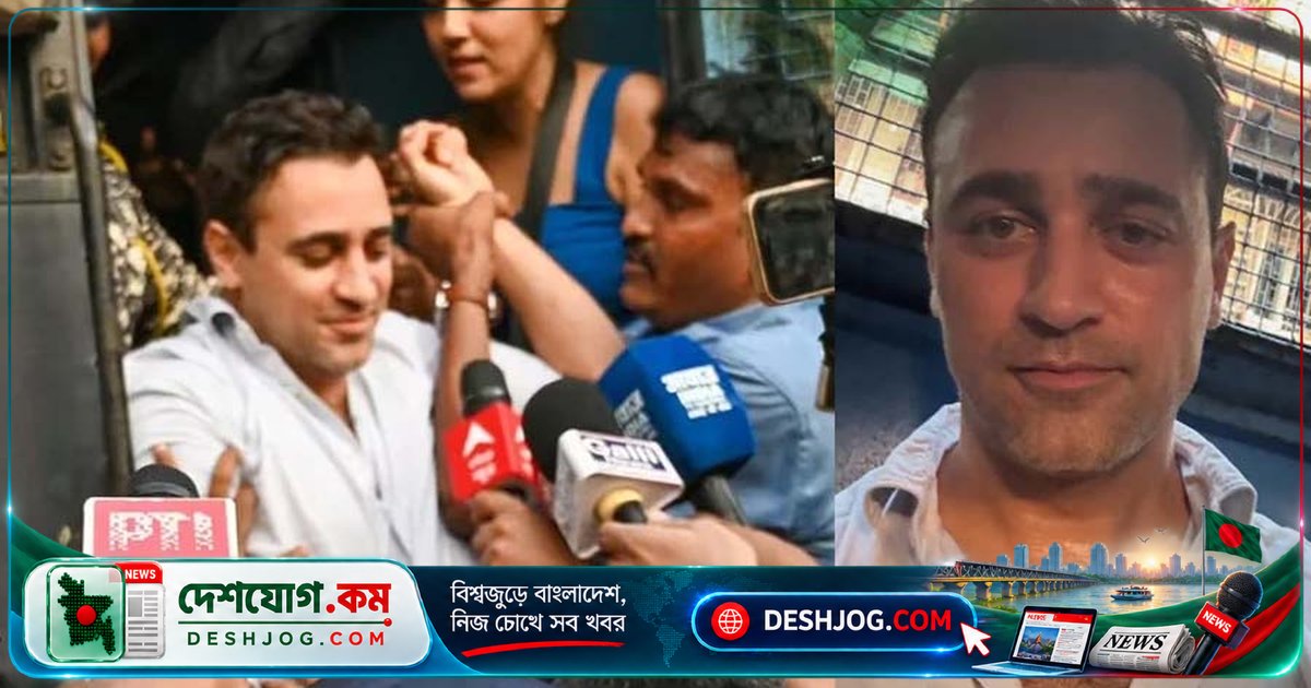 মুম্বাই পুলিশ আটক করে বলিউডের ইমরান খান: নির্বাচন কমিশনার পদত্যাগের দাবিতে বিক্ষোভে অংশগ্রহণে