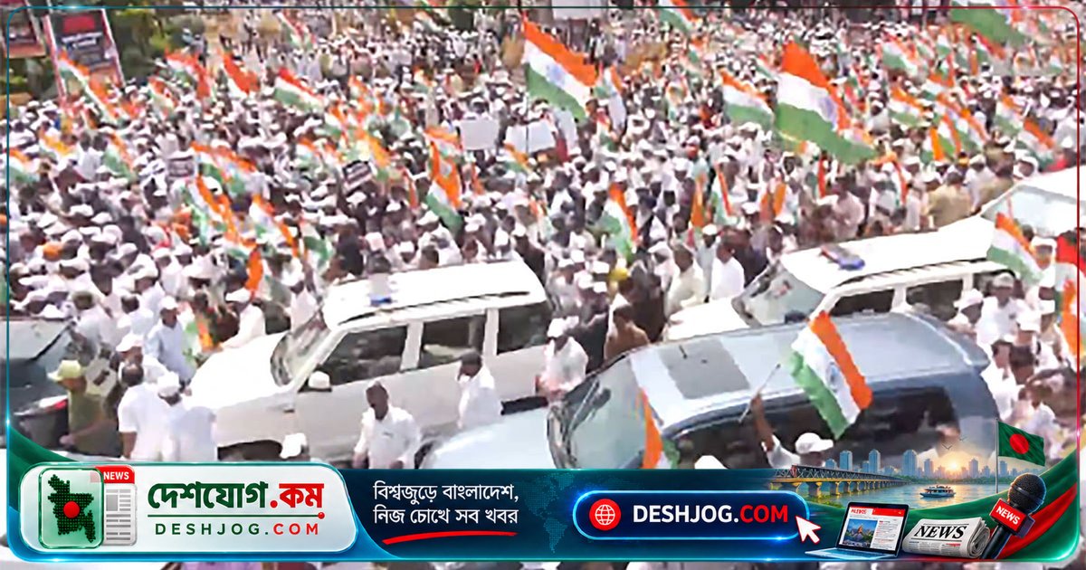 মুম্বাইতে সিইসি জ্ঞানেশের বিরুদ্ধে বিশাল মিছিল, কেরলে পুরোনো দুর্নীতির মামলা পুনরায় খোলা