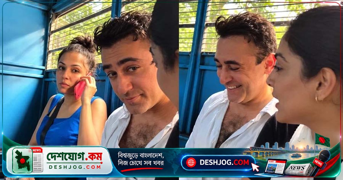 মুম্বাই বিক্ষোভে আটক-মুক্ত: অভিনেতা ইমরান খান ও তার প্রেমিকা-কাজিনের অভিযোগ পুলিশের অত্যাচার