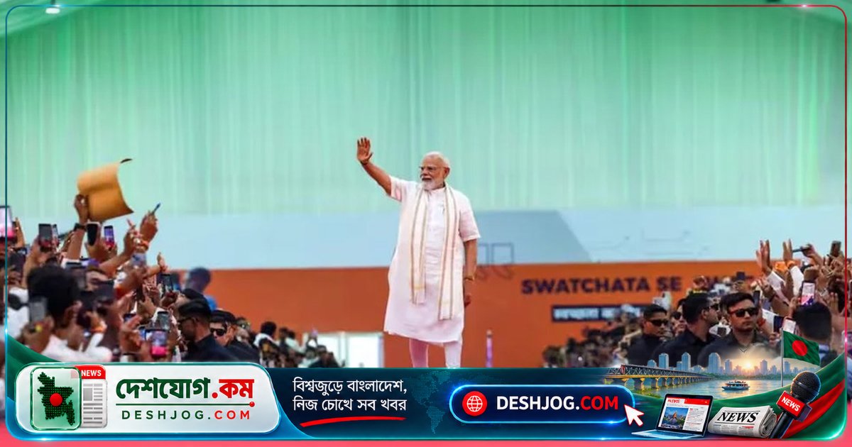 মোদির মুম্বাই সফরে নিরাপত্তা ভাঙা: বন্দুকধারী দুজন আটক, সতর্কতা জারি