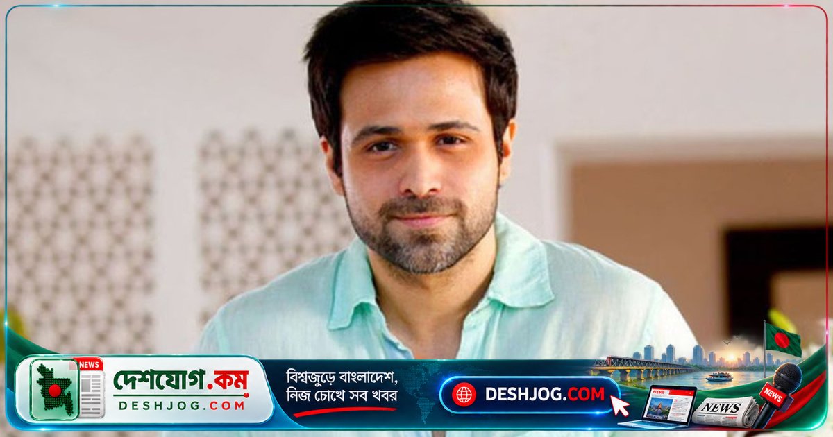 মুম্বাই গুলিবর্ষণ তদন্তে ইমরান হাশমির নাম উঠে আসে, সালমান ও আমির খানের বাড়িও লক্ষ্য করা হয়েছিল