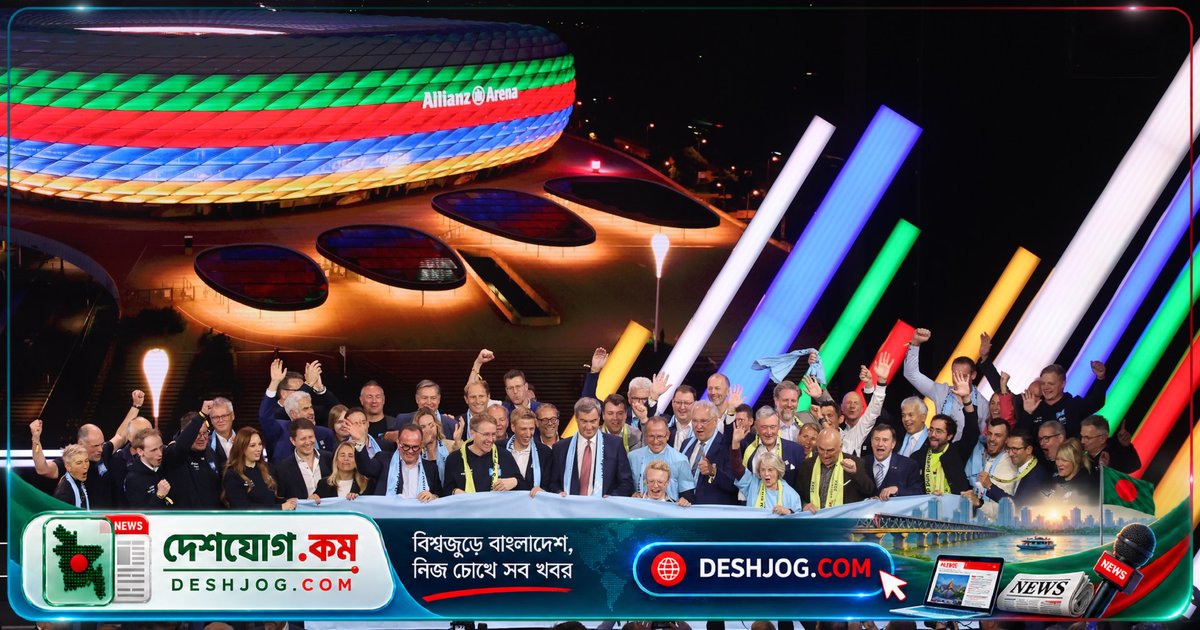 ২০৩৬, ২০৪০ বা ২০৪৪ সালের অলিম্পিকের জন্য জার্মানির মুখ্য প্রার্থী নির্বাচিত মিউনিখ: ইতিহাসের সম্ভাবনা নিয়ে একতা বজায় রাখার প্রতিশ্রুতি