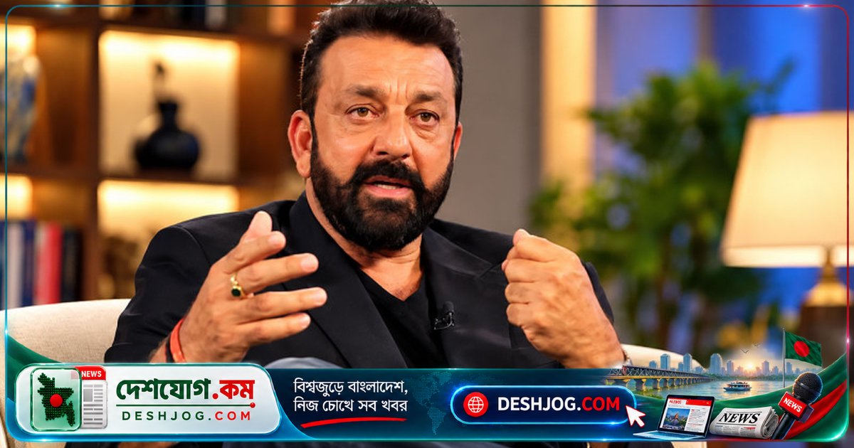 'মুন্না ভাই' সঞ্জয় দত্তের কাল্পনিক প্রধানমন্ত্রী ভাষণ: দেশের শান্তি ফিরে আসুক শিবজির প্রার্থনা