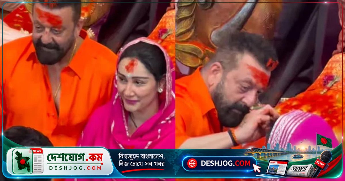 মুন্না ভাইখ্যাত সঞ্জয় দত্তের সিঁদুরের মমতা: মান্যতাকে কপালে সিঁদুর পরিয়ে ভাইরাল হয়ে যায় ছবি