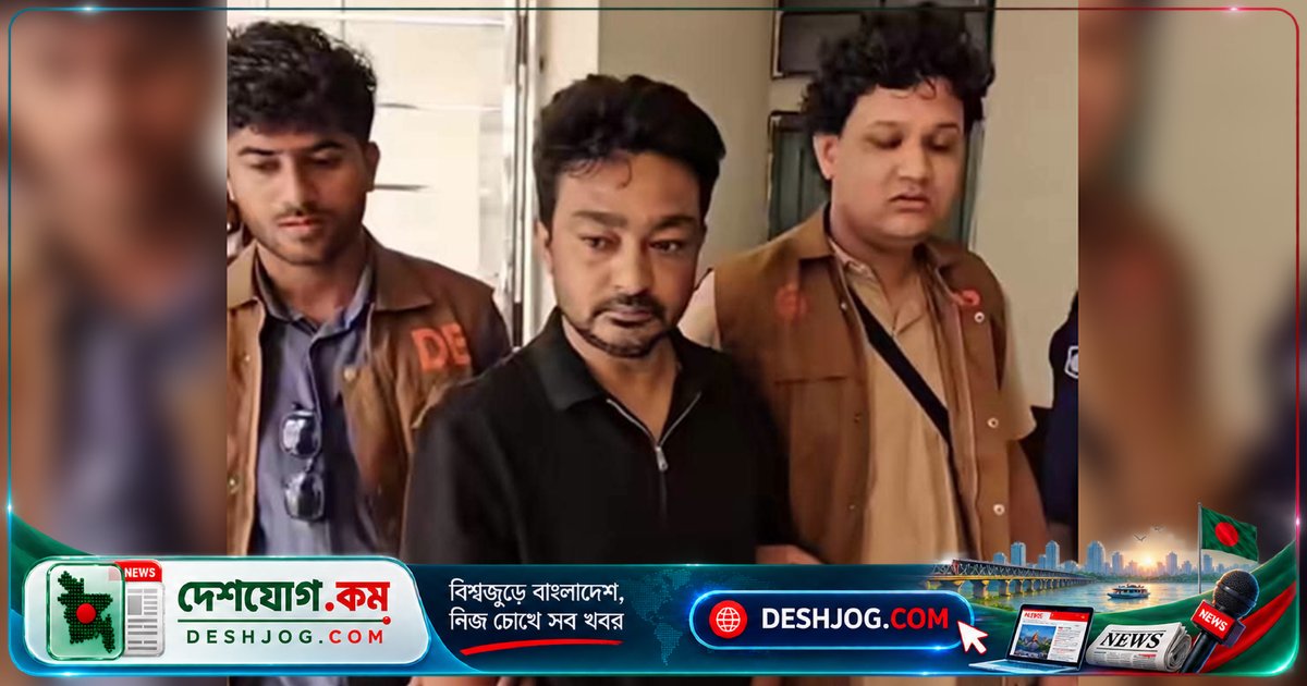 মুন্সীগঞ্জের অগ্রণী ব্যাংক শাখায় কোটি টাকা আত্মসাত: পলাতক কর্মকর্তা ঢাকায় আটক
