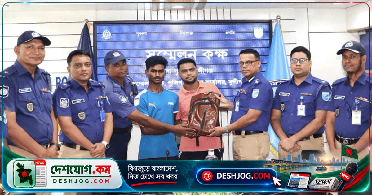 মুন্সীগঞ্জে অটোরিকশাচালক শরীফের মানবিকতা: হারানো টাকাসহ ব্যাগ ফিরিয়ে দিলেন প্রকৃত মালিকের হাতে