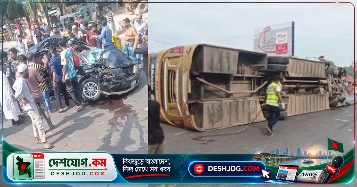 মুন্সীগঞ্জের জামালদি বাসস্ট্যান্ডে বাস-প্রাইভেটকার সংঘর্ষে চার মৃত্যুবরণ, এক আহতের অবস্থা আশঙ্কাজনক