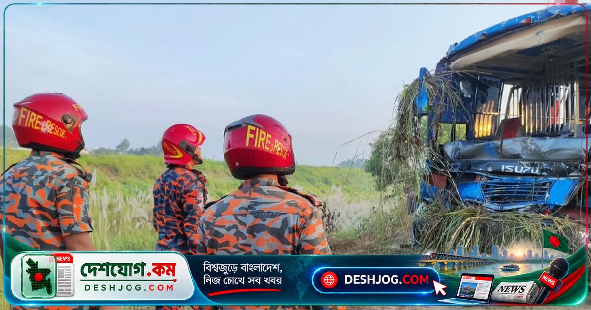 মুন্সীগঞ্জের এক্সপ্রেসওয়ে দুর্ঘটনায় নিহত তিনজন, আহত ১৬ জনের চিকিৎসা চলছে