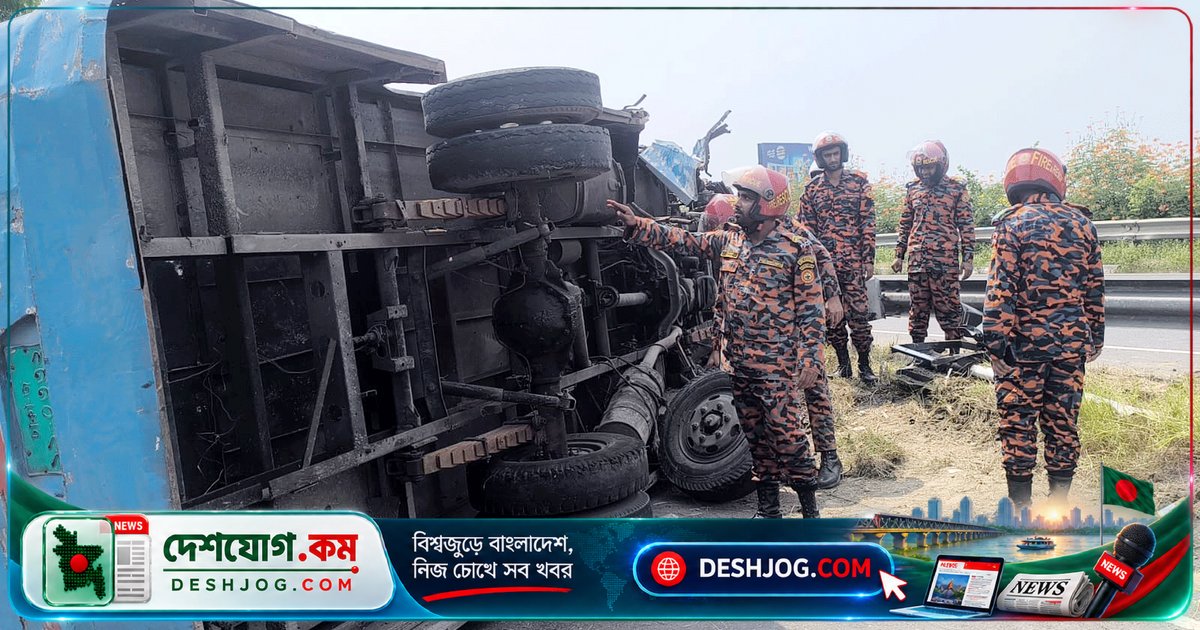 মুন্সিগঞ্জের শ্রীনগরে এক্সপ্রেসওয়ে দুর্ঘটনায় বাস উল্টে আহত যাত্রীরা, ইলিশ মৌসুমে নিষেধাজ্ঞা জারি