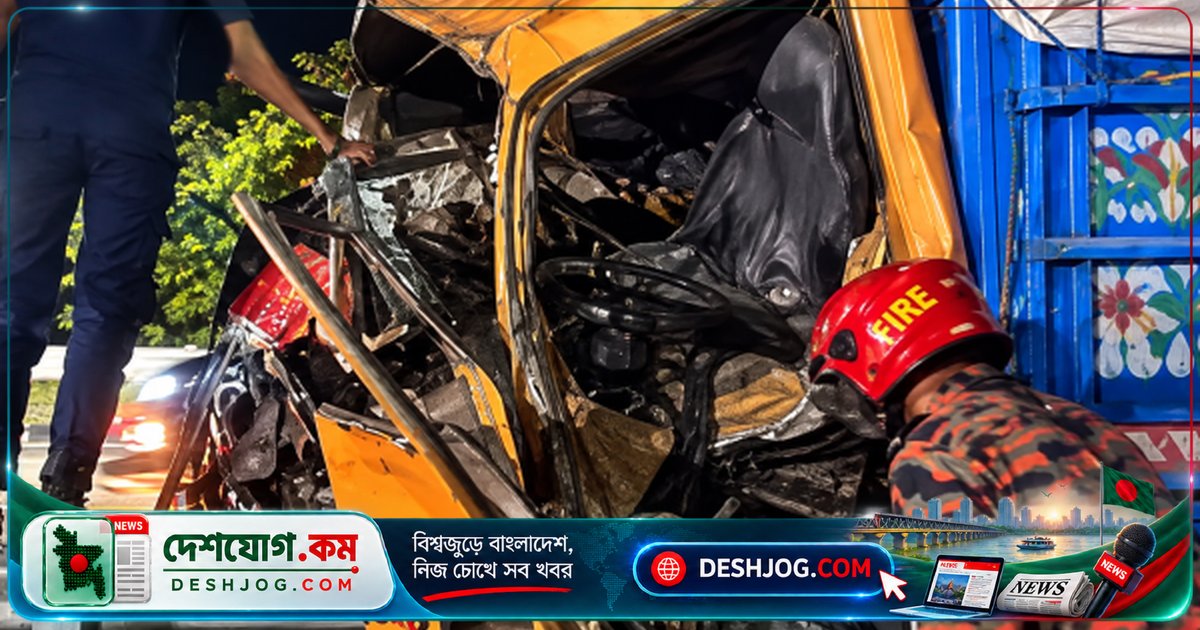 মুন্সিগঞ্জের শ্রীনগরে এক্সপ্রেসওয়েতে বাস-ট্রাক সংঘর্ষে শিশুসহ তিনজন আহত, পুলিশ ও ফায়ার সার্ভিসের তৎপরতা