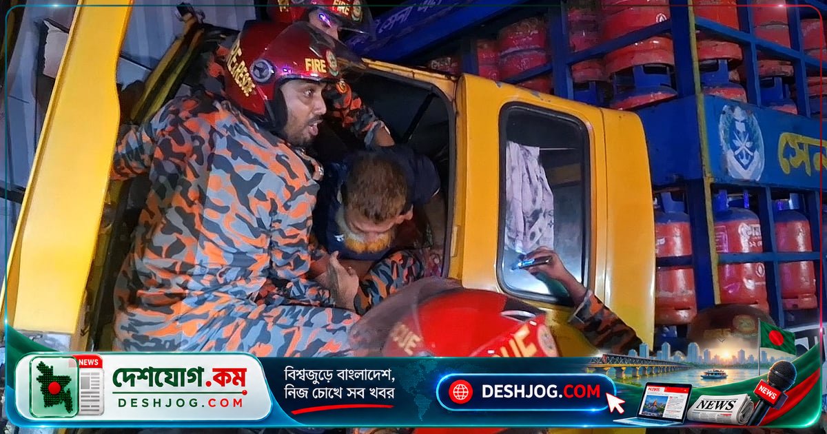 মুন্সিগঞ্জের এক্সপ্রেসওয়েতে গ্যাস ট্রাকের দুর্ঘটনায় আটকে পড়েন চালক, ফায়ার সার্ভিসের তৎপরতায় জীবিত উদ্ধার