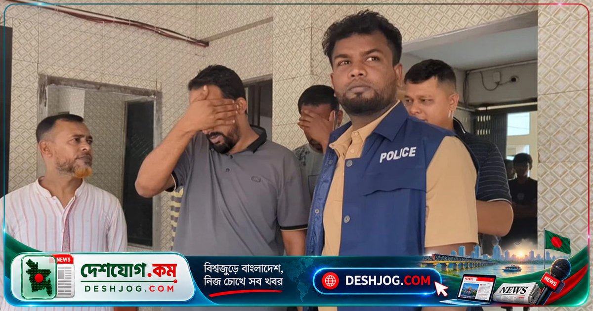 মুন্সীগঞ্জে চাঁদাবাজির মামলায় যুবদল নেতা ও সহযোগী গ্রেপ্তার, ২ লাখ টাকা উদ্ধার