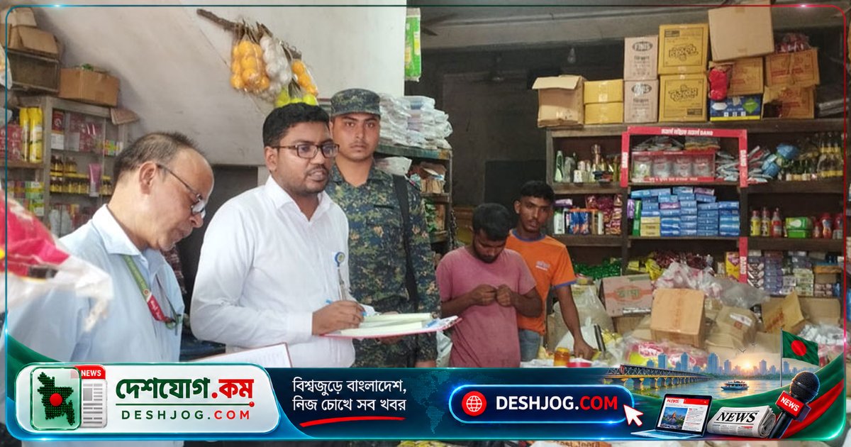 মুন্সিগঞ্জে ভোজ্য পণ্য ও এলপিজি বিক্রির জালিয়াতিতে ১৭ হাজার টাকা জরিমানা, পুলিশ তদন্তে বাস ধাক্কায় নিহত তৃতীয় লিঙ্গের ব্যক্তি