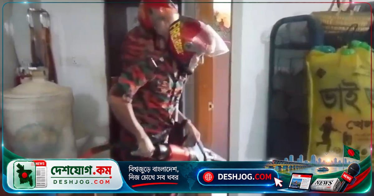 মুন্সিগঞ্জে ছিটকিনি আটকে কান্না করে শিশুকে উদ্ধার করে ফায়ার সার্ভিসের উদ্ধারকারী দল