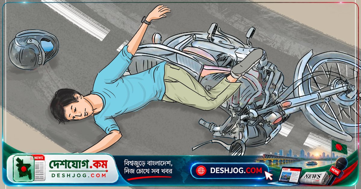 মুন্সিগঞ্জের এক্সপ্রেসওয়েতে বাসের ধাক্কায় মোটরসাইকেলে সवार দুজন: এক নিহত, এক আহত