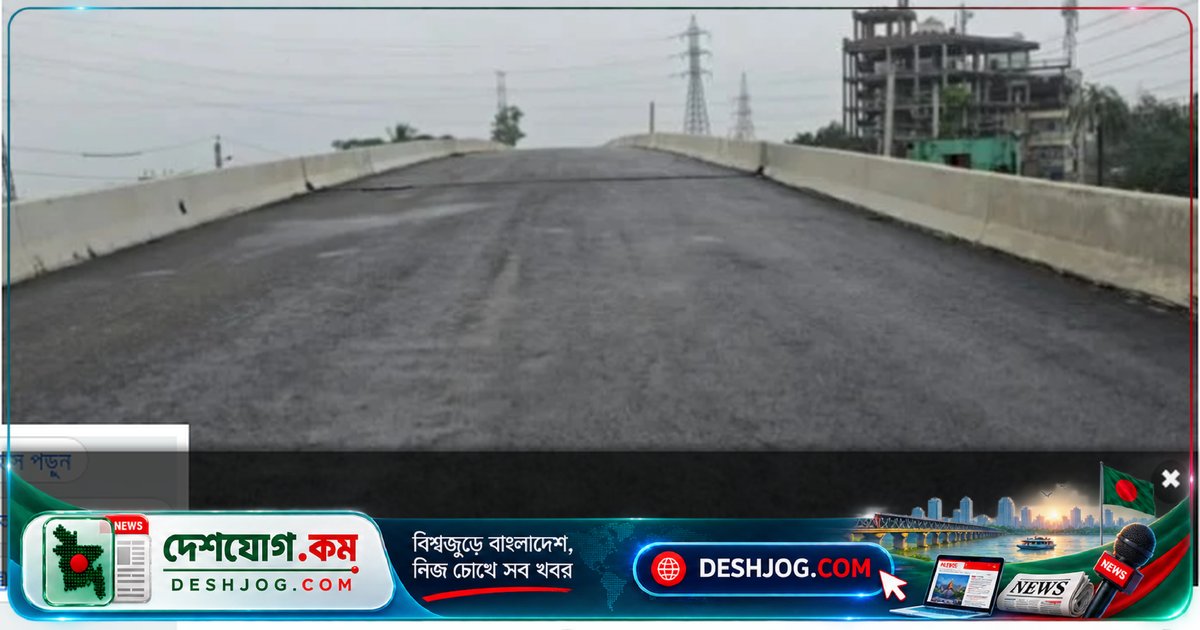 মুন্সীগঞ্জ-নারায়ণগঞ্জ এক্সপ্রেসওয়ে ডিসেম্বরে উন্মুক্ত, যাতায়াত সহজ হবে