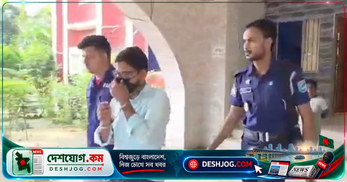 মুন্সীগঞ্জের উপজেলা কর্মকর্তা ধর্ষণ মামলায় গ্রেপ্তার: পুলিশের অভিযোগের পিছনে বিয়ের প্রলোভন