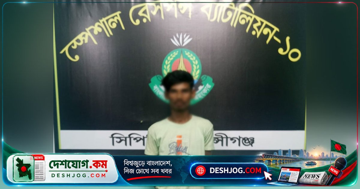 মুন্সিগঞ্জে পদ্মা সেতু এলাকায় ইয়াবা ব্যবসায়ে জড়িত যুবককে গ্রেপ্তার, ১৪৫টি ইয়াবা উদ্ধার