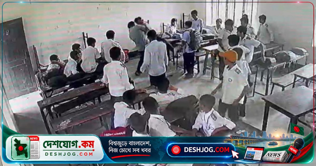 মুন্সীগঞ্জে স্কুলশিক্ষার্থী মারধরের অভিযোগে অভিভাবককে আটক, ঘটনা শ্রেণিকক্ষে