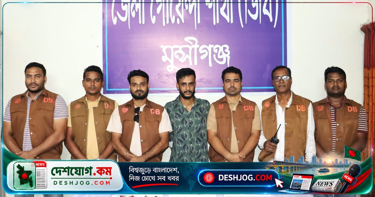 মুন্সিগঞ্জে বিদেশি অস্ত্র ও গুলি ধরে পুলিশ গ্রেপ্তার: ৩২ বছর বয়সী যুবকের কাছ থেকে উদ্ধার করা পিস্তল, কার্তুজ ও কুড়াল